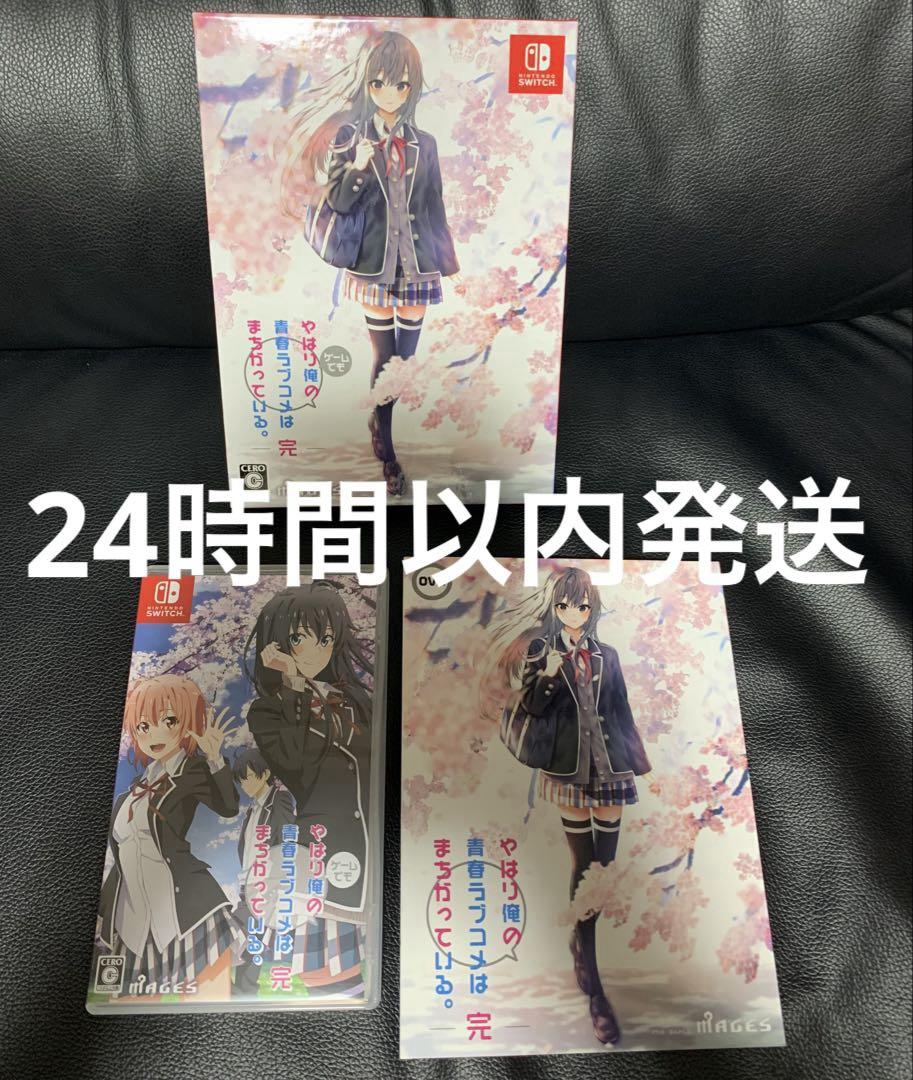 

[USED] My Youth Romantic Comedy is Wrong, Even in the Game. Complete Limited Edition Switch Edition