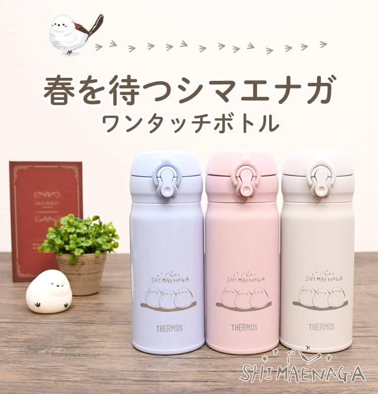 Tit Water Vacuum Insulated Portable Pearl Waiting for Spring Long-tailed Bottle, Mug, JNL-356 PBL, Blue,