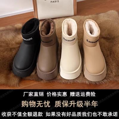 Thick-soled Waterproof Snow Boots Women's New Winter Velvet Thickened Warm White Leather Bread Cotton Shoes