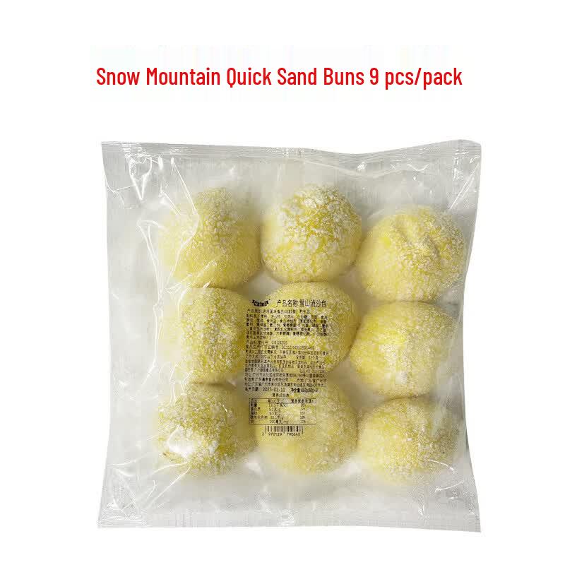 Yue Wei Po Frozen Cantonese Snow Mountain Custard Buns