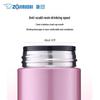 Zojirushi 480ml Stainless Steel Insulated Mug