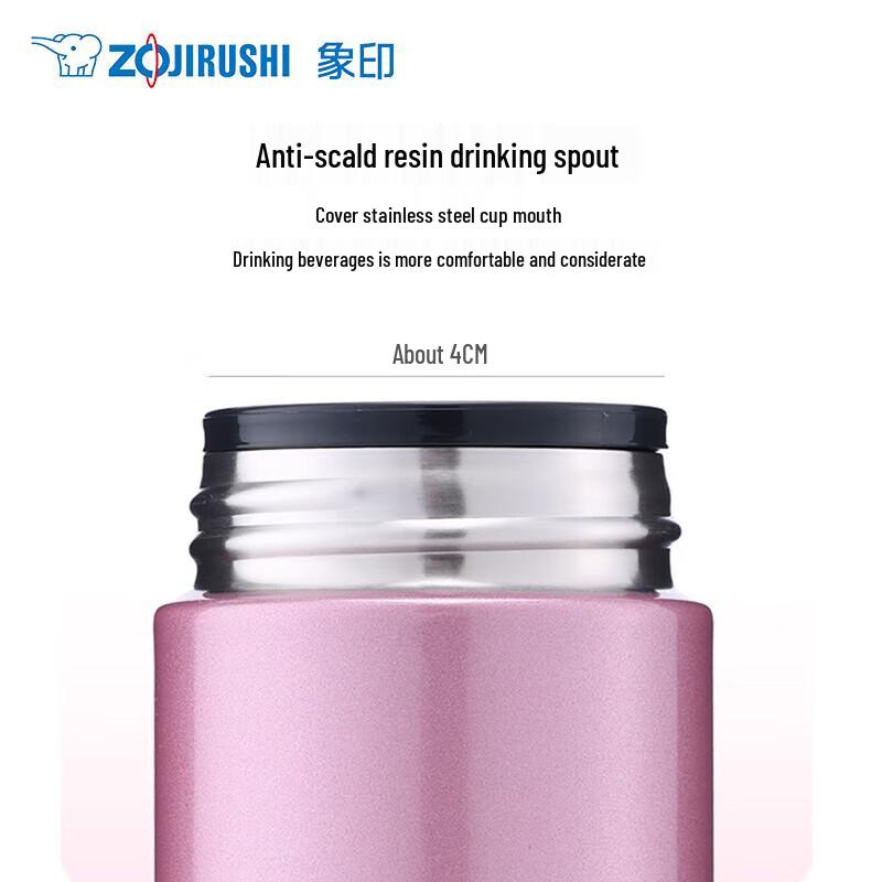 Zojirushi 480ml Stainless Steel Insulated Mug