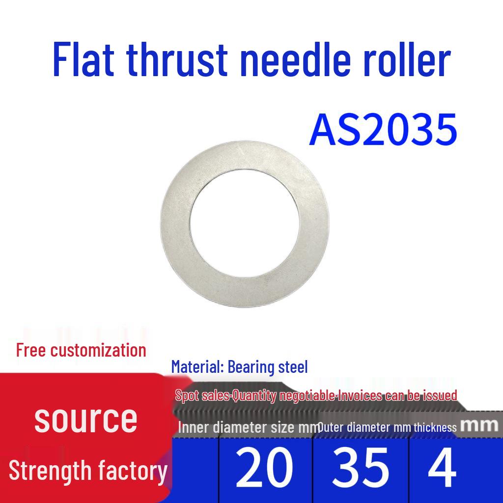 Flat Thrust Needle Roller Bearing: AXK0414, AXK0515, AXK0614, AXK0619, AXK0821, AXK1024, AXK1226 + 2AS