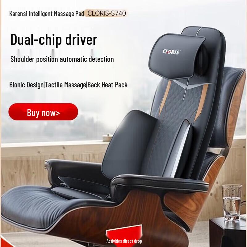 

CLORIS Full Body Waist Back Neck Massage Mat