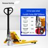 YunDuo 3-Ton Manual Hydraulic Pallet Truck