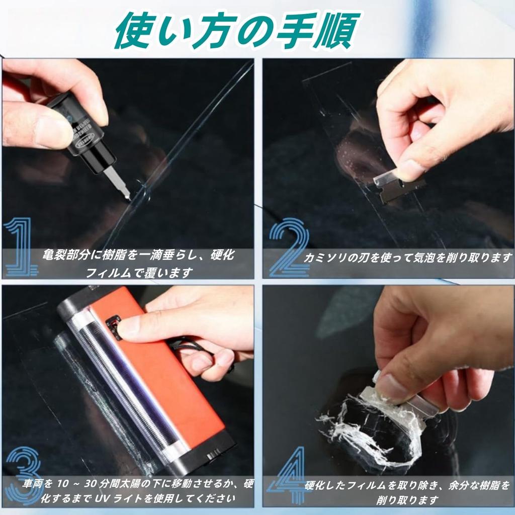 Windshield Crack Repair Kit Car Window Liquid Repair Sheet for Chip and Crack Auto