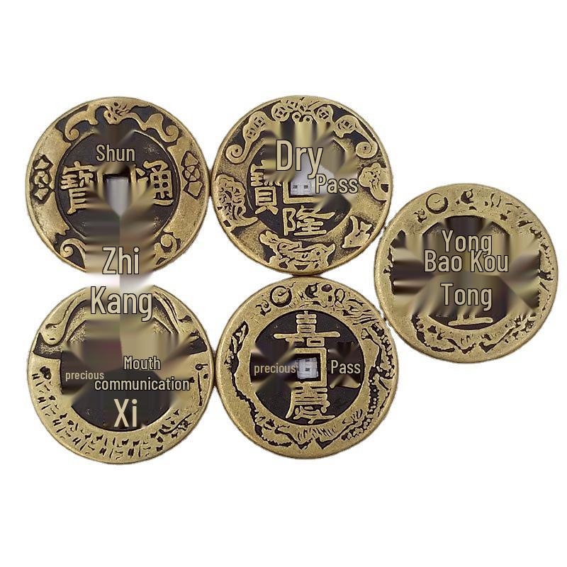 Antique Brass Qing Dynasty Five Emperors Coins, 3.2cm Diameter, Thickened Design