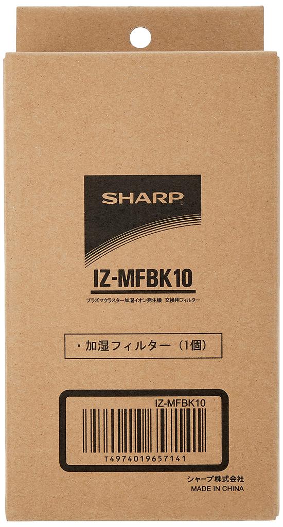 Genuine Sharp Replacement Filter for Humidifying Plasmacluster Ion Generators (IZ-MFBK10)