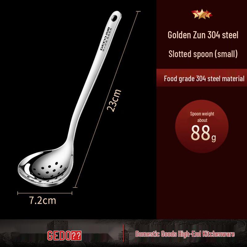 Jidu Long-Handled Hotpot Strainer Spoon