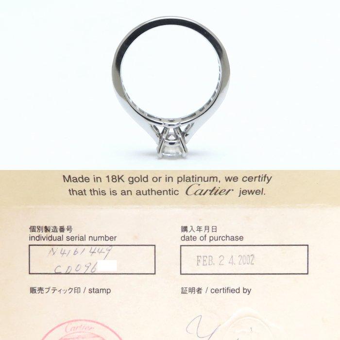 Used CARTIER 1895 Solitaire Platinum950 Ring N4161400 Diamond 0.51ct H.VS1 #49/294098