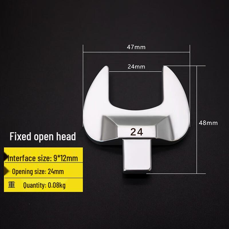 Jinghong Torque Wrench Open-End Head Insert