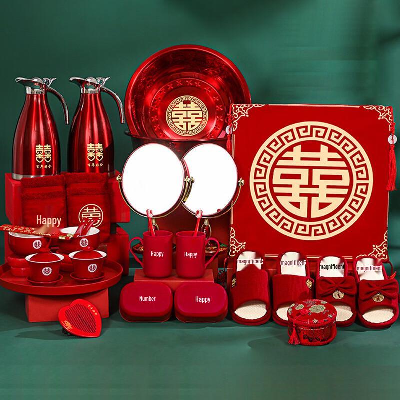 Свадебное приданое невесты, набор из 30 предметов для умывания и тазов