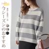Vincent House Knit Crew Long Loose Perfect for One Size Fits All Women's Sweater, Striped, Neck, Sleeves, Fit, Slimming, Cute, Fluffy, Stylish,