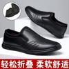 Men's Business Foot Leather Shoes Non-slip Breathable Soft-soled Leather Shoes Shoes