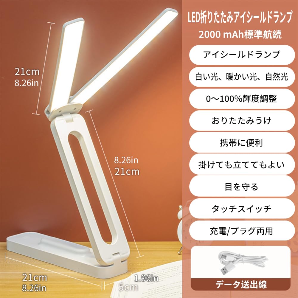 Foldable LED Desk Lamp, 4000mAh Rechargeable, Compact Table Lamp with Dual Light Sources, Lightweight, Energy-Saving, Eye-Friendly, Multi-Angle