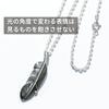 Silver Sv925 Necklace Feather Eagle Feather Bird Necklace Small Silver Pendant Azuki Chain 45cm [EPIC BOLEN] Men's
