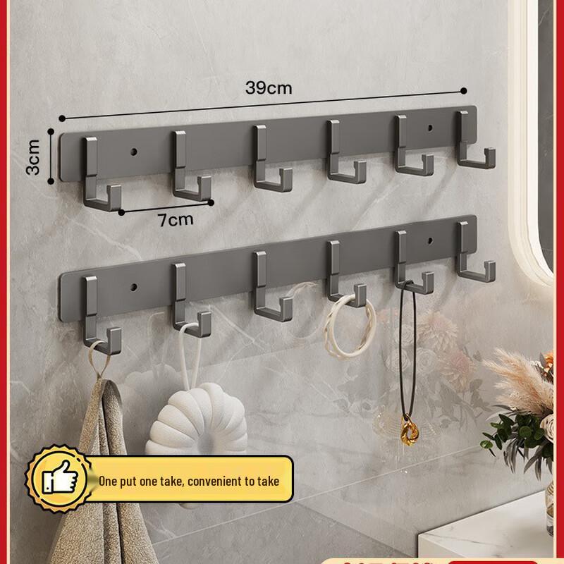 Caikun Wall Mounted Punch-Free Coat Hook