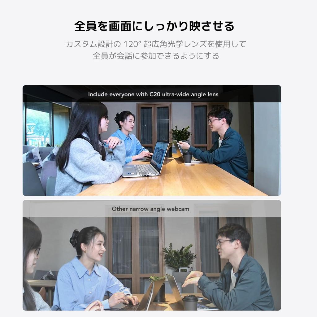Webkamera Nuroum C20 s mikrofonem a čtyřmi mikrofony USB HDR pro online video, vhodná pro přednášku. Obsahuje japonský návod k použití.