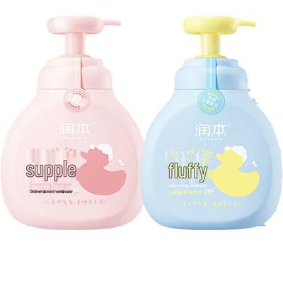 Kids Smooth & Fluffy Shampoo Set