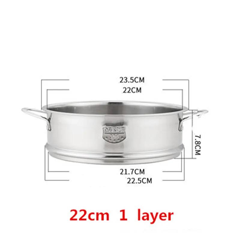 Basket with Double Ear Rice Cooker Pot Steaming Grid for Dumplings Drain Basket Kitchen Cooking Tool 304 Stainless Steel Steamer