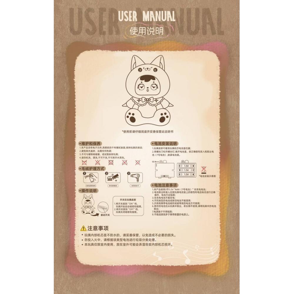 Null Samuel Animal Crazy Party Series Trading Plush 1box 6pcs