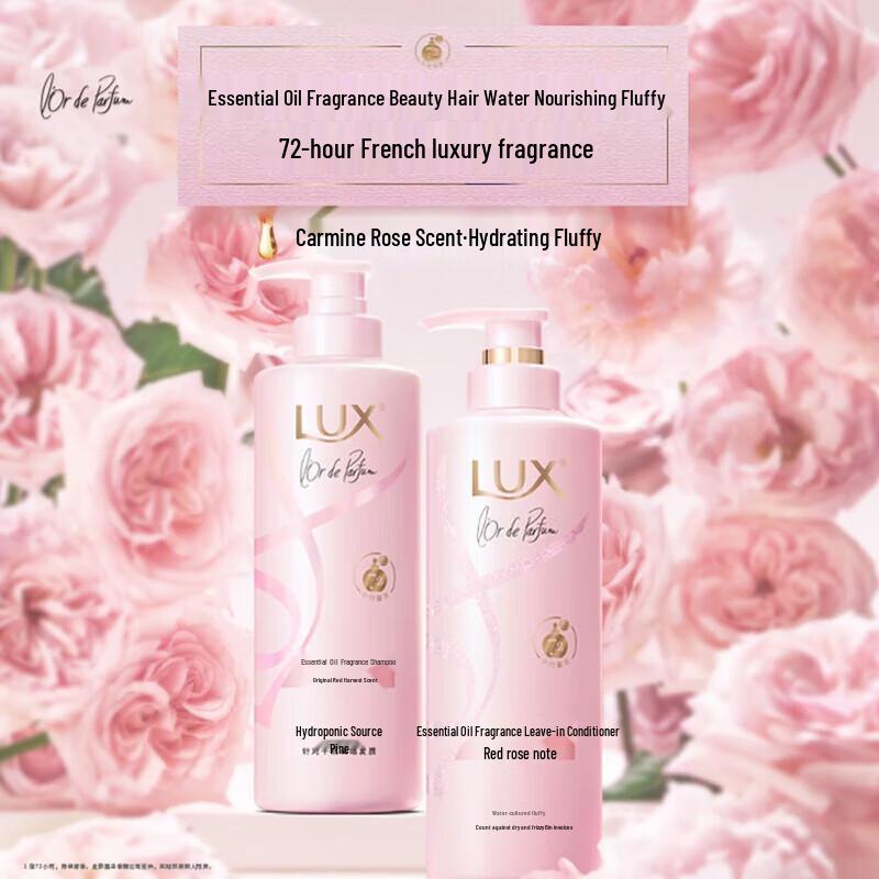 LUX Rouge Rose Scented Hair Conditioner
