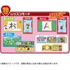 TAKARA TOMY (TAKARA TOMY) PAW Patrol Asobimo Manabi! Wonderful paw pads