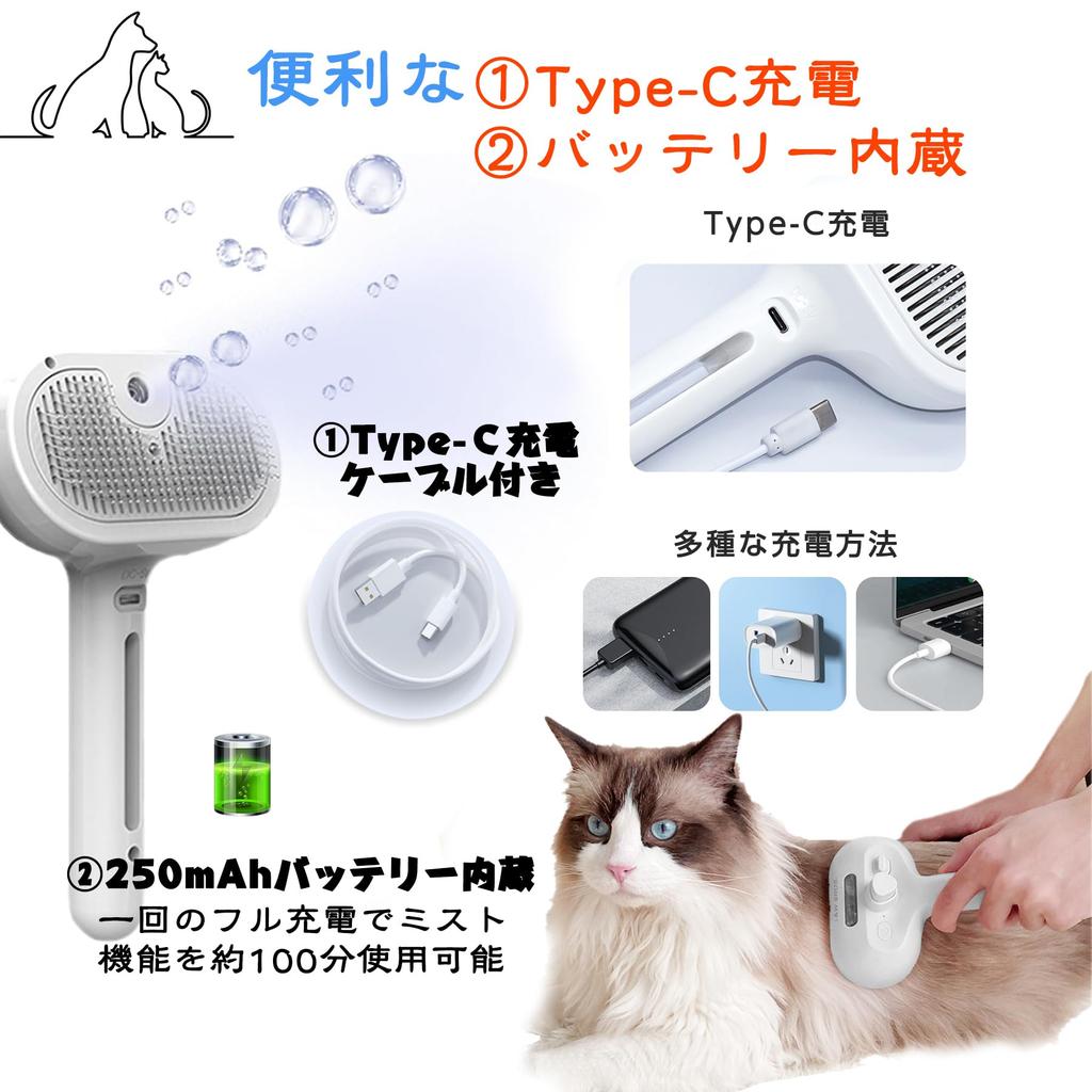 Supervim Pet Steam Comb for Dogs and Steam Comb for Cat Hair Spray Steam Gentle on Easy Hair Rounded Suitable for and Long Hair Cats, Removal,