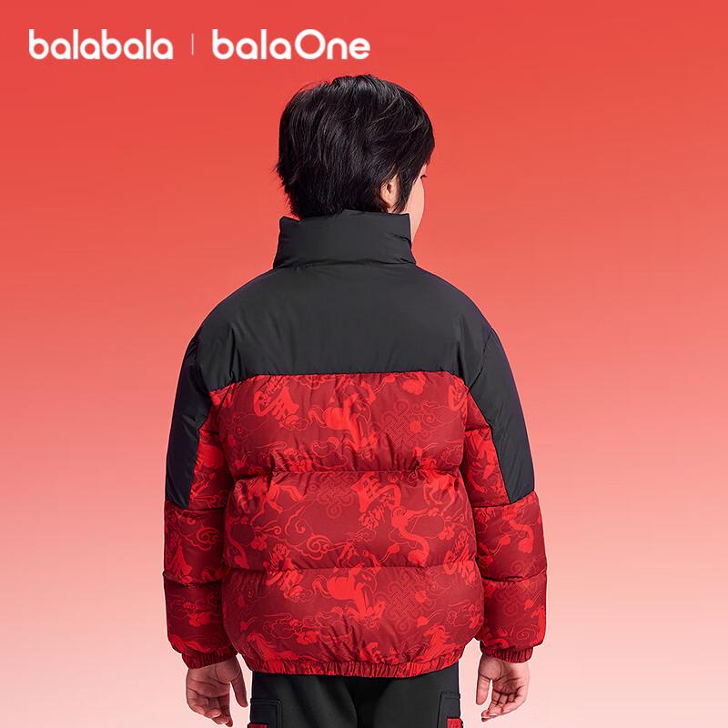 Balabala Kids' Unisex Duck Down Puffer Jacket