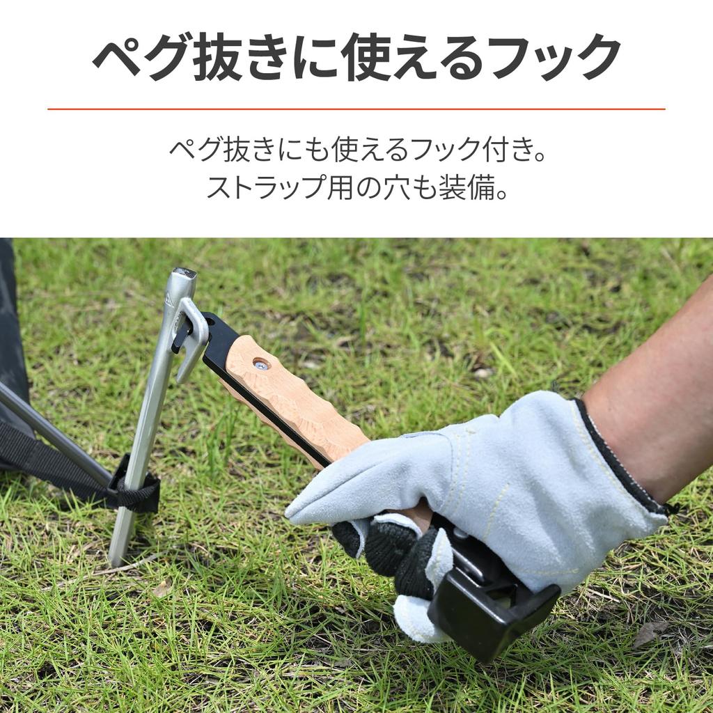 Daytona Motorcycle Peg Hammer Camping Lightweight Compact Head Core Hook iPeg Hammer NAGURI Black 48208 Self-Standing