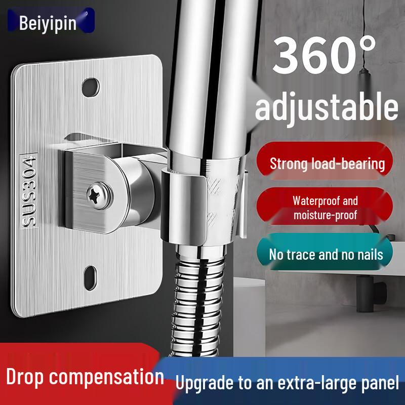 BeiYiPin Shower and Faucet Accessories