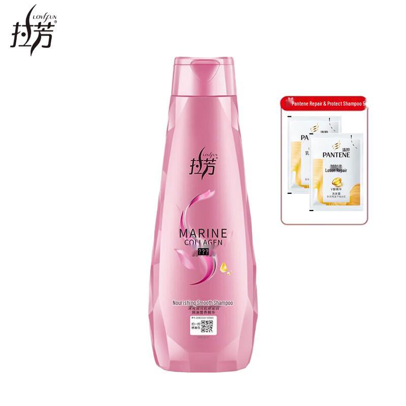 Lafang Smoothing Shampoo