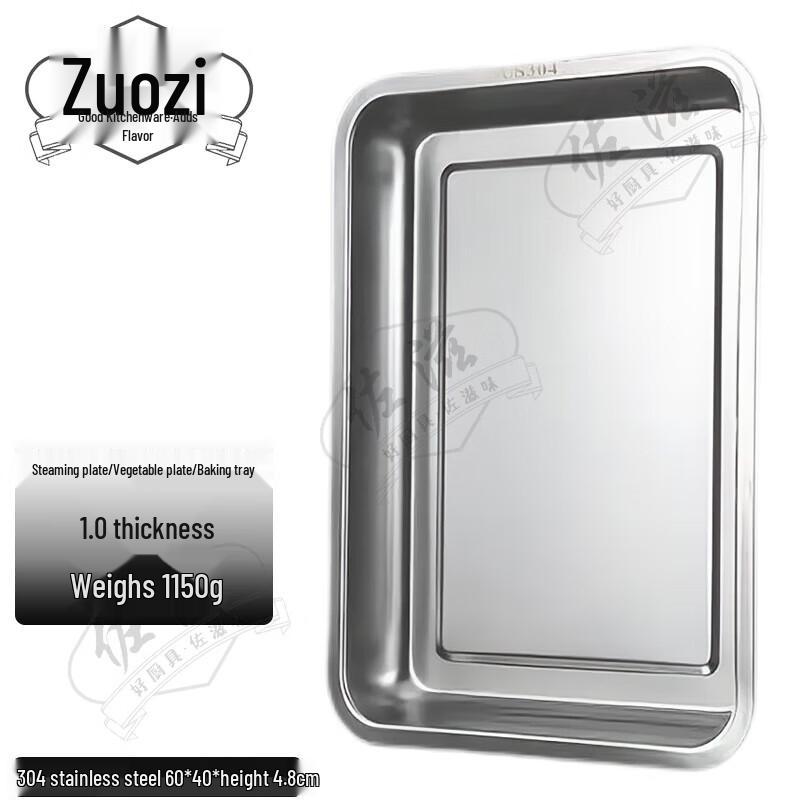 

Zoz 304 Stainless Steel Square Food Tray
