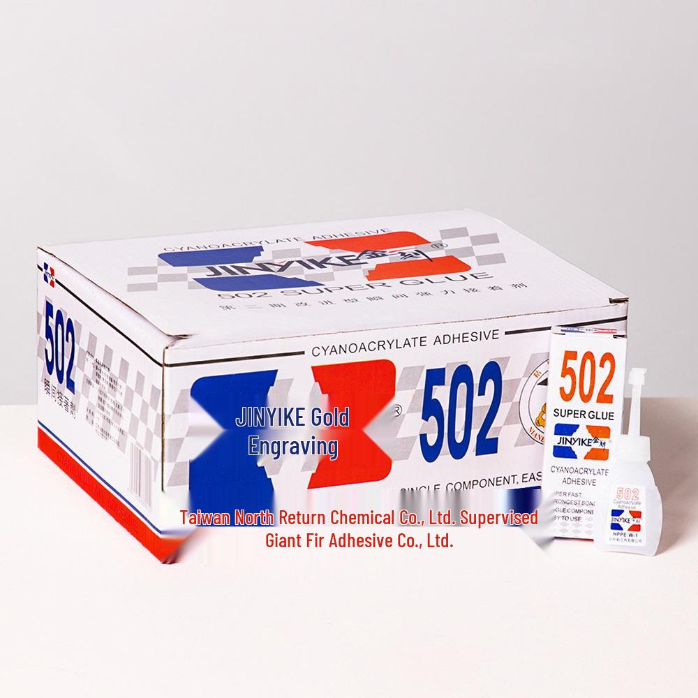 Super Strong Fast-Drying 502 Glue for Quick Repair and Shoe Adhesive