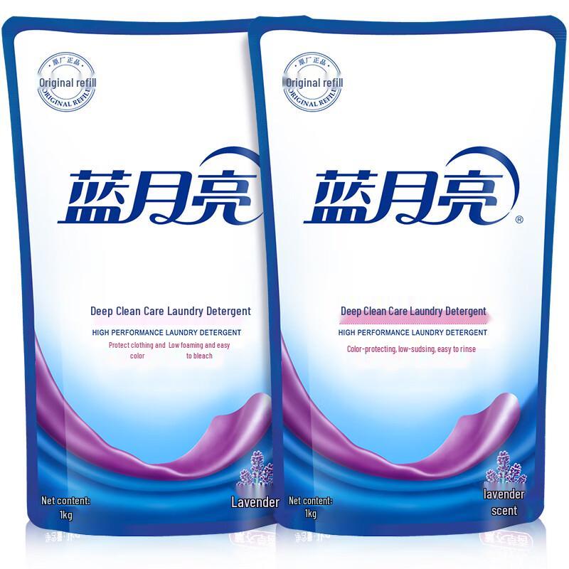 Blue Moon Lavender Laundry Detergent Refill Pouch, 2 x 1kg