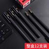 M&G 0.5mm Black Gel Pen,  Replaceable Refill, Suitable for Student Exams, Office, and Financial Use