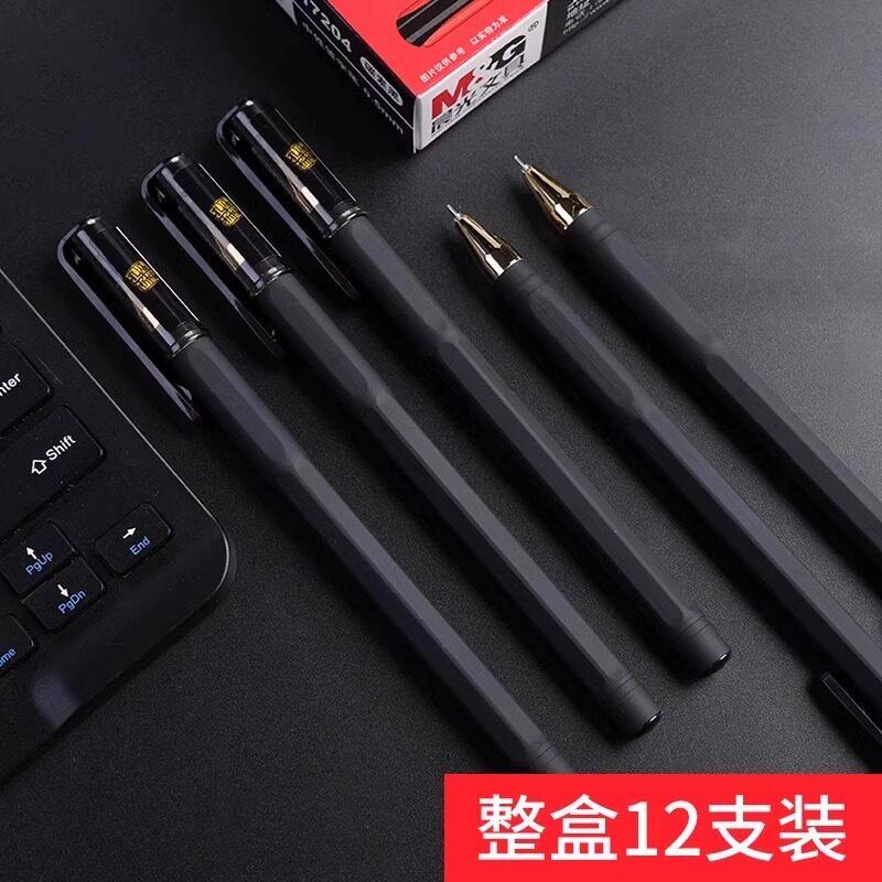 M&G 0.5mm Black Gel Pen, Replaceable Refill, Suitable for Student Exams, Office, and Financial Use