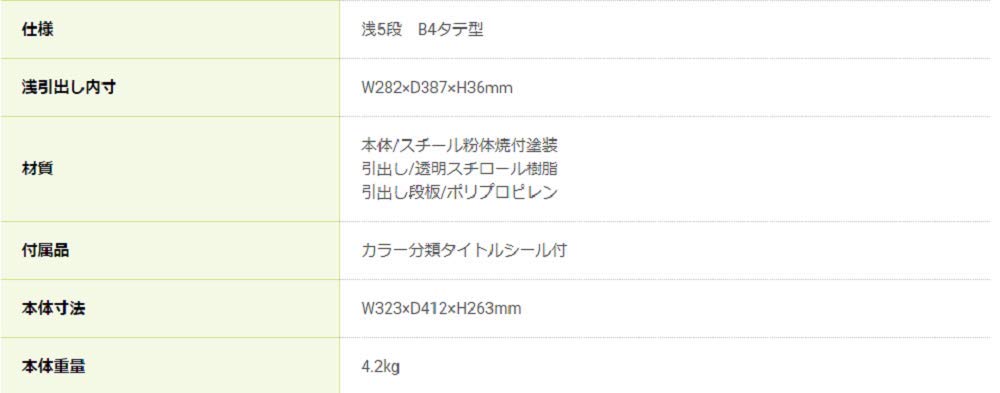 Nakabayashi Avante V2 Letter Case BL-55 New Gray