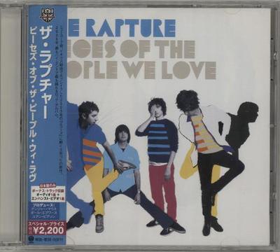 CD RAPTURE  Pieces Of The People We Love UICR1065 Vertigo 2006 Japan ObiDance  Electronica Used