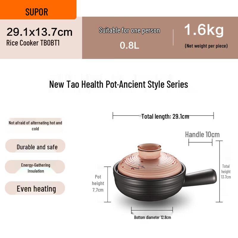 SUPOR High-Temperature Ceramic Clay Pot