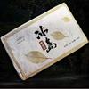 250g Iceland Puerh Raw Tea Brick Golden Leaves Pu-erh Tea Yunnan Pu'er Green Tea