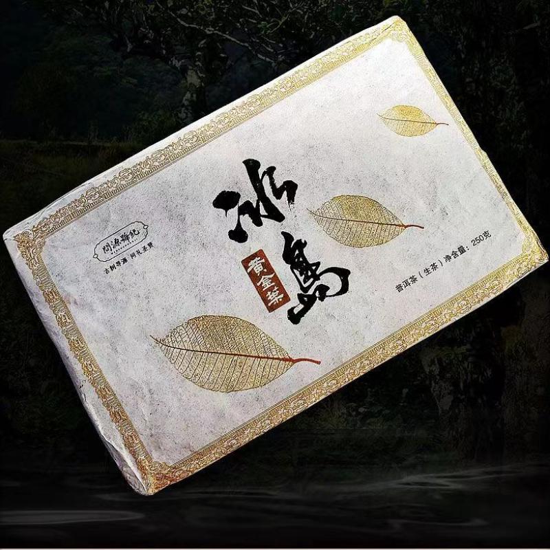 250g Cărămidă Ceai Puerh Brut Islanda Frunze Aurii Ceai Pu-erh Ceai Pu'er Yunnan Ceai Verde