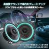 After7 10cm Car Audio Subwoofer Speakers for Toyota Hijet Jumbo, 50W/100W, 2-Piece Set, 4-Inch
