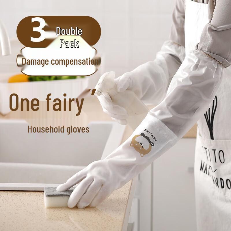 

JIAQILI Waterproof Dishwashing Gloves