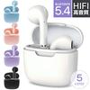 Wireless Earphones Bluetooth 5.4 iPhone High Sound Quality Android Long Continuous Playback 5 Hours Compact Completely Calls Single Ear Compatible