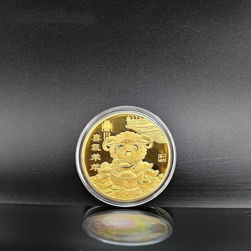 2027 Year of the Sheep Souvenir Coin Limited Edition Commemorative Coin Great for New Year Gift Hobbyist Collection