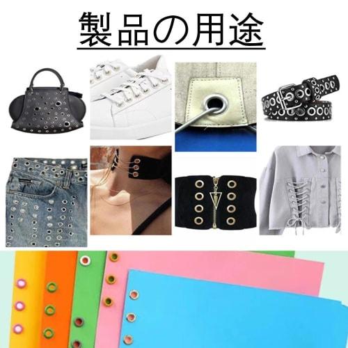 OPEN Industrial Eyelet Punch, Hole Punch, Rivet Punch, Punch Pliers, Rivet Setting Tool, Carbon Steel, Hole Punching Tool, Leathercraft, 400 Pieces, 4