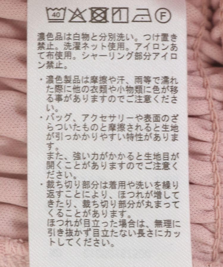 music Casual square neck shirred short blouse for black [earth & ecology] women,