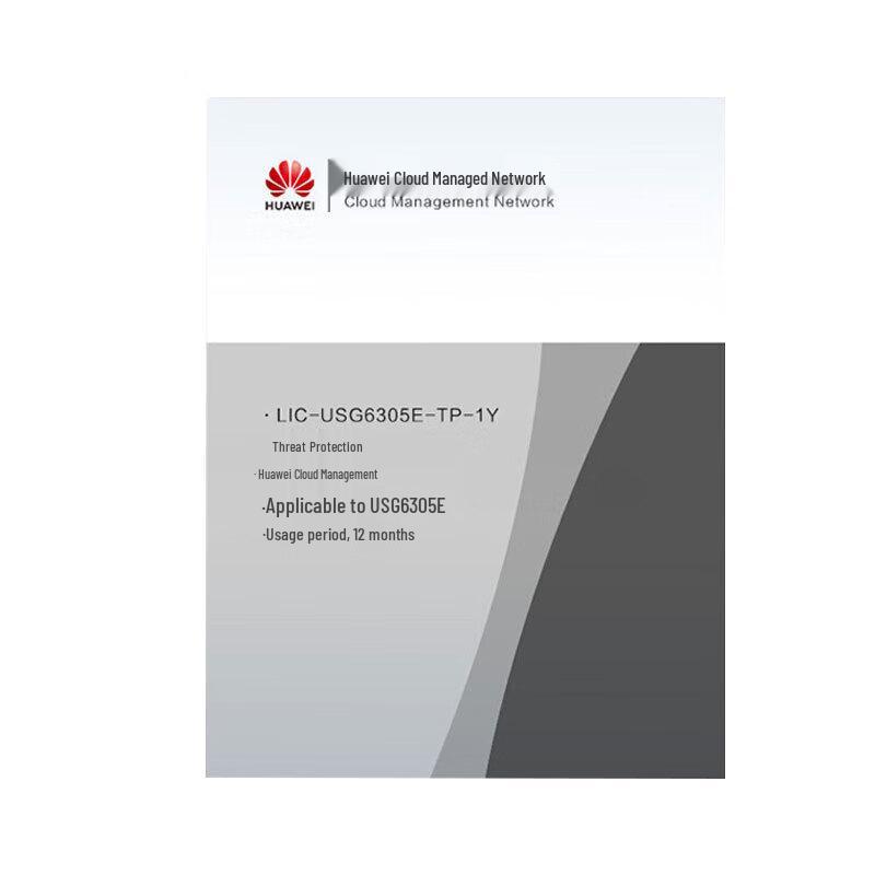 Huawei Enterprise Firewall & Security Solutions