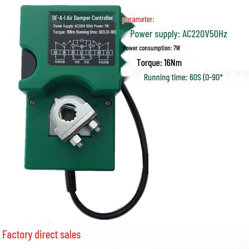 ZAD-3 Electric Air Valve Actuator